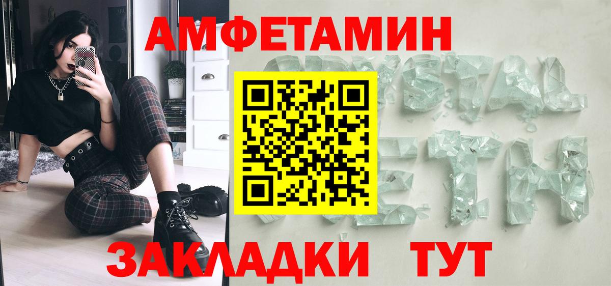 Первитин мет Хасавюрт