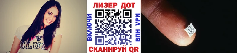 наркошоп  Хасавюрт  Наркотические марки 1500мкг 