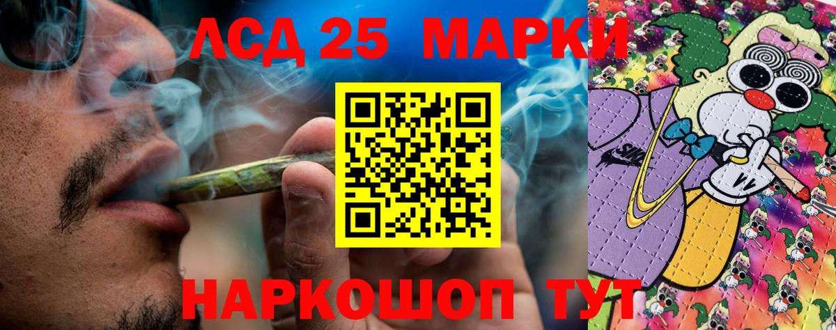 Хасавюрт  Марки N-bome  Вход с VPN  Марки 25I-NBOMe 1500мкг  Марки 25I-NBOMe 1500мкг 